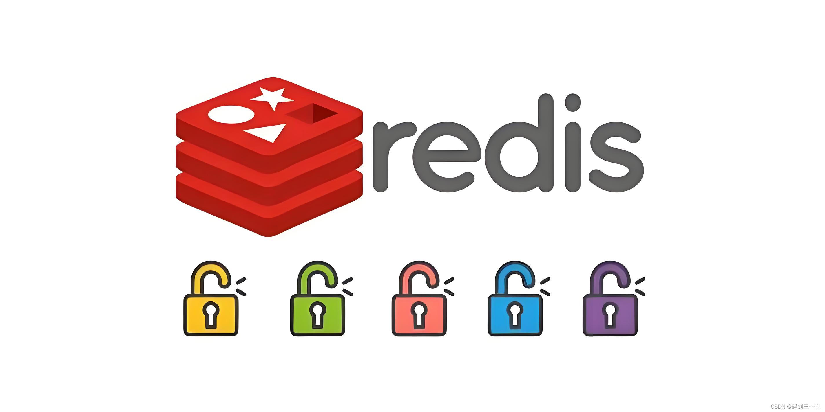 redis 图标图片