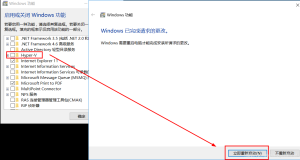 成功解决VirtualBox is not installed. Please re-run the Toolbox Installer and try again.