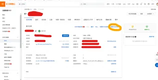  使用Xshell构建远程转发