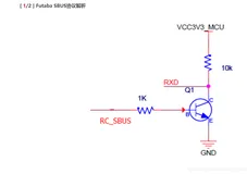 不清楚SBUS，这份SBUS协议详解请收藏
