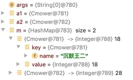 面试官：equals和hashCode到底有什么关系？