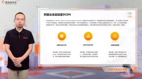 阿里云全站加速DCDN重磅升级