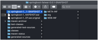 spring boot 使用maven和fat jar/war运行应用程序的对比