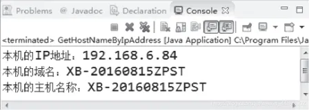 编写Java程序，根据提供的 IP 地址，获取主机名称和域名