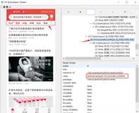 Python+Appium自动化测试(5)-appium元素定位常用方法（二）