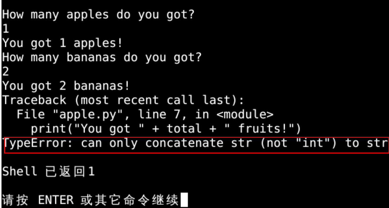 [oeasy]python0137_相加运算_python之禅_import_this_显式转化-阿里云开发者社区