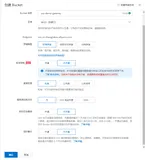 基于云存储网关管理你的常用文件