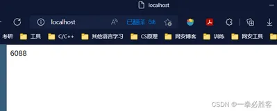 【PHP快速入门】详细笔记---精简版（上）