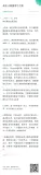 峰哥读者从设计转行外包数仓，再跳槽到甲方做大数据开发