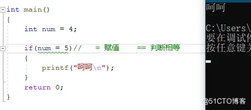 分支与循环语句(if…else , switch...case , default)_C语言_07