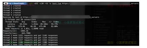 wrk（2）- Lua 脚本的使用