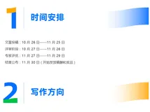 更易用的OceanBase｜生态工具征文大赛正式开启！