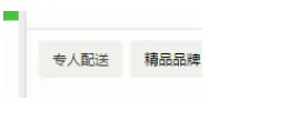 小程序动态绑定样式