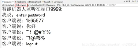 编写Java程序，用套接字编程模拟实现银行认证过程
