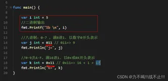 二进制、八进制、十进制、十六进制互转，原码、补码、反码知识