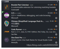 VS Code C++ 插件推荐安装