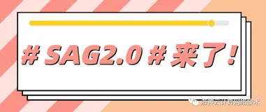 一云多端，连接万物：智能接入网关2.0升级技术揭秘