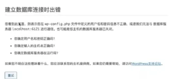 如何使用 PolarDB-X｜学习笔记（二）