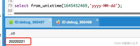 hive函数-日期函数汇总(1)