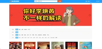 基于SSM的猫头鹰在线视频网站