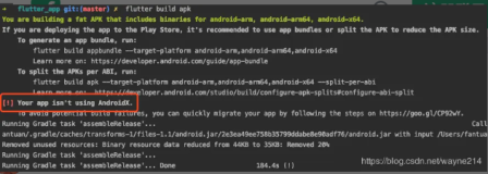 Flutter打包apk报错：Your app isn't using AndroidX.