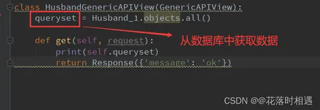 【Django学习笔记 - 18】：drf请求响应简介、基类（APIView、GenericAPIView）、mixin扩展类与三级视图、视图集与路由2