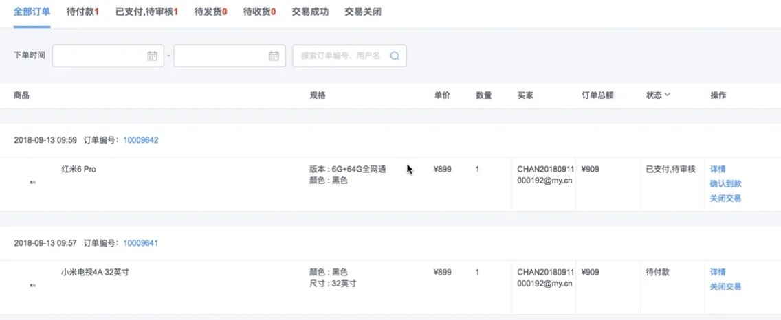 图片48.png 图片48.png