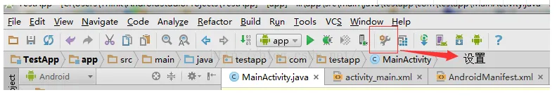 android studio快捷键设置。