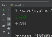 Python基础——PyCharm版本——第二章、数据类型和变量(超详细)-1