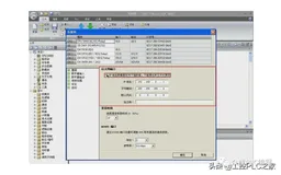 西门子S7-200 SMART通信组态
