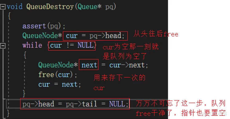 【数据结构】——拿捏 栈和队列_接口实现_16