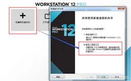 LINUX01_使用NET模式安装虚拟机（一）