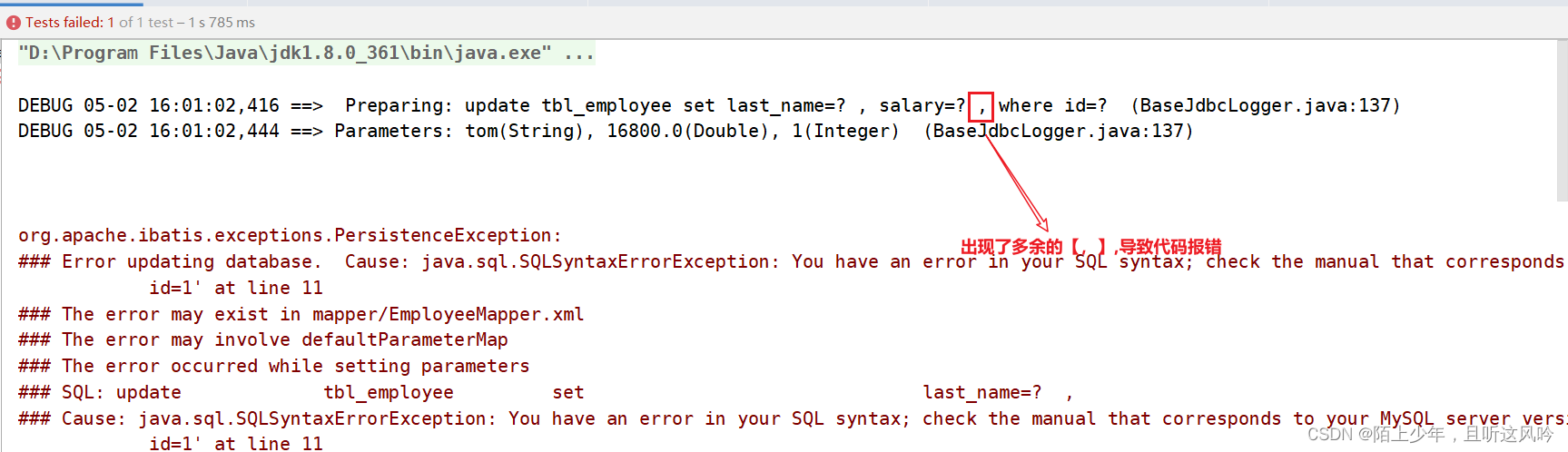 详解Mybatis之动态sql问题（下）