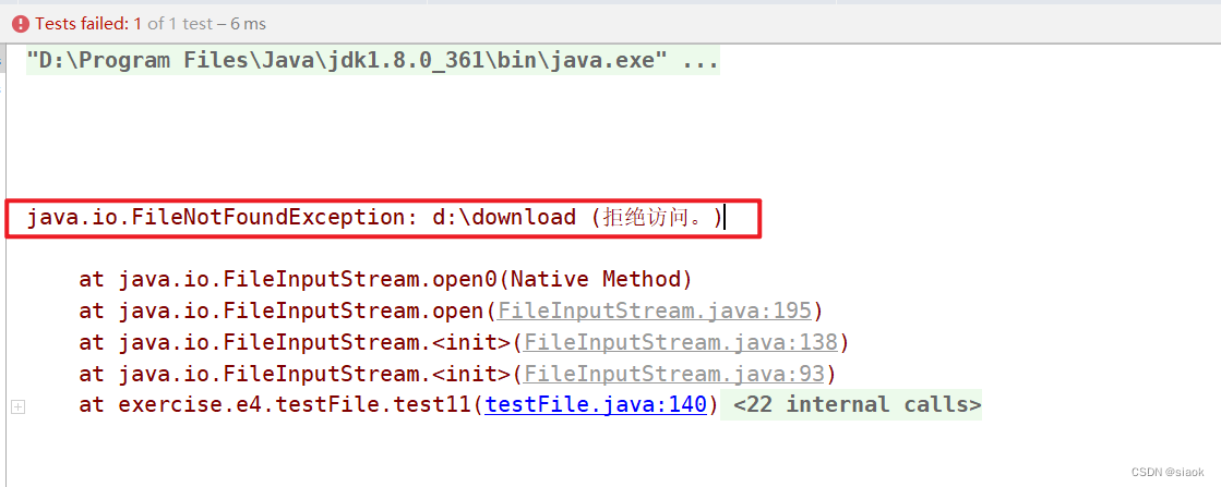 Java SE:详解IO流（下）
