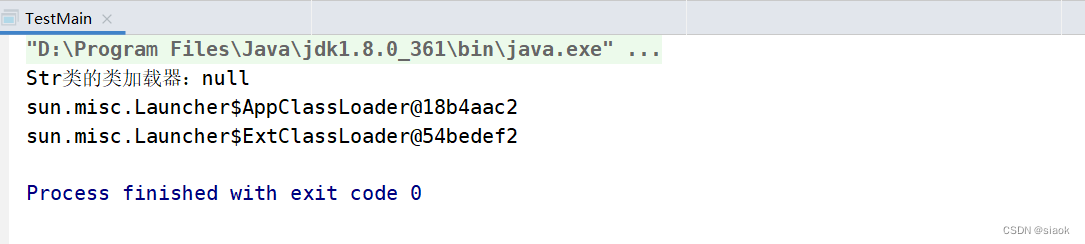 Java SE：反射超详解（二）