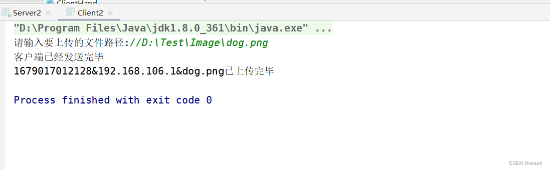Java SE:浅析网络编程(下)-阿里云开发者社区