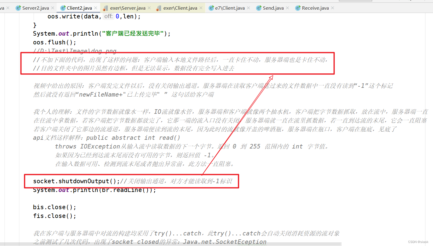 Java SE:浅析网络编程（下）
