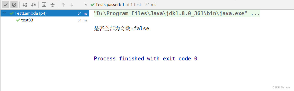 Java SE : java8新特性（下）-阿里云开发者社区