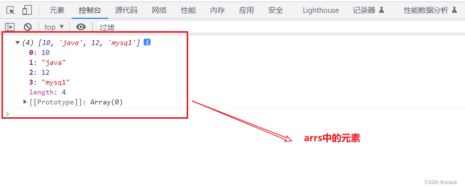 详解JavaScript（ECMAScript与DOM）（中）