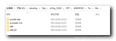 【Android 安装包优化】Android 应用中 7zr 可执行程序准备 ( Android Studio 导入可执行 7zr 程序 | 从 Assets 资源文件拷贝 7zr 到内置存储 )
