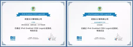 年终盘点 | 2020年，阿里云边缘计算和CDN的关键词