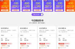 通过阿里云活动购买云服务器之后，后续如何购买云盘，升级带宽