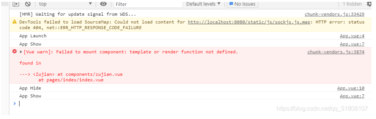 uniapp：[Vue warn]: Failed to mount component: template or render function not defined. found in
