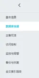 如何使用MaxCompute Spark读写阿里云Hbase