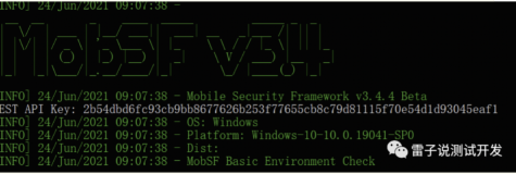 MobSF移动安全扫描平台本地化部署与简单汉化