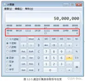 FPGA项目二：4位闪烁灯设计（中）