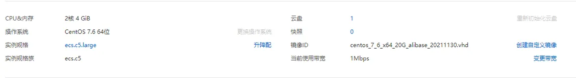 基于ECS搭建网页游戏——ECS你的游戏好帮手
