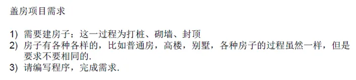 设计模式(12) -- 建造者模式