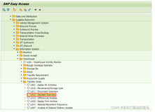 SAP WM初阶之TO报表LX12 - TOs Resident Documents(Detailed Overview)