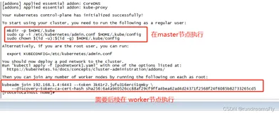 【云原生-K8s】kubeadm搭建k8s集群